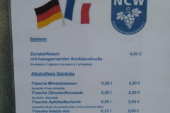 P1200414